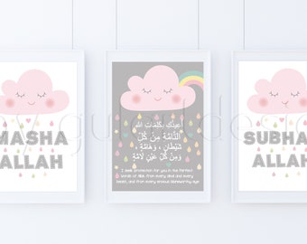 Conjunto de habitación para niños, Regalo para recién nacidos, arte de pared de guardería islámica, islamicwallart, Babydecor, personalizado, niño, niña, muslimbaby, islamicnurserydeco