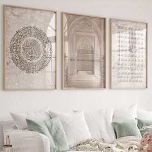 Ayat al-Kursi Poster | Asma&#39;ulhusna Poster, Islamic Wall Art | Islamic Posters