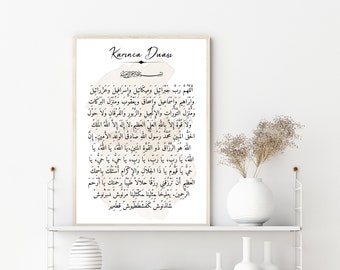 Islamische Wandbilder, Islamische Poster, islamic decor, islamicwallart, islamic, Karinca duasi, islamicposter, dua, Bereket duasi, Islami