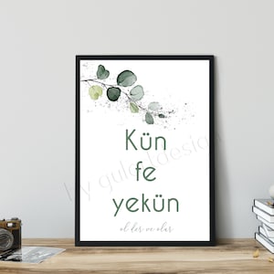 Islamic murals, kun fayakun, kün feyekün, dua, Islamic decor, Islamic wallart, Islamicquotes, Islamic posters, Sura, ayah, ayet