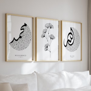 Islamic Poster Set, Islamic Calligraphy, Islamic Posters, Islamic Wall Art, Allah Muhammed Poster