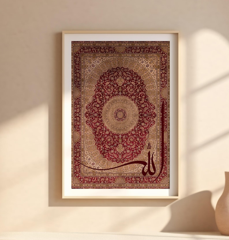 Islamic Wall Art, Islamic Posters, Islamic Decoration, Allah ...
