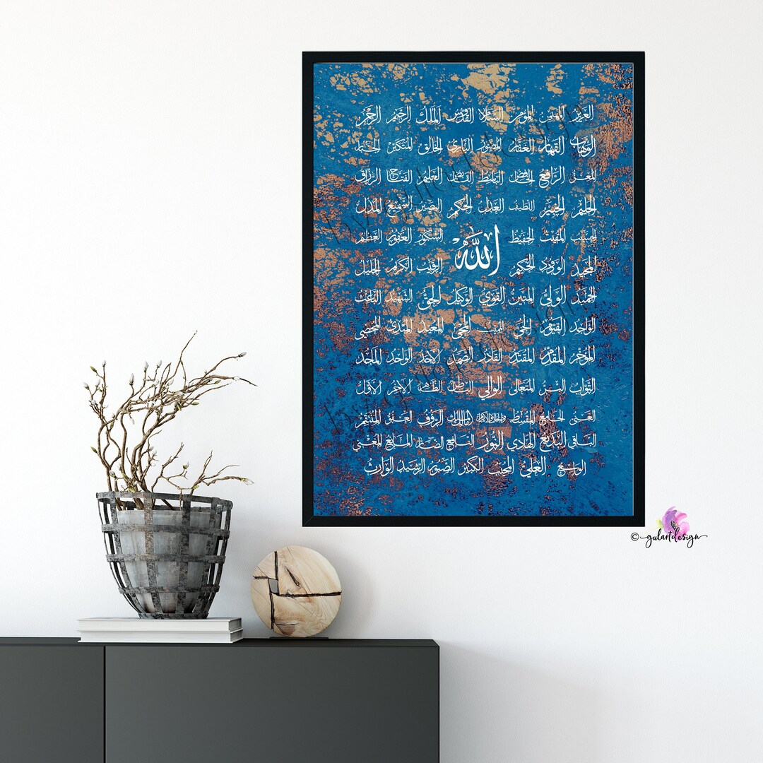 Allah 99 Names Poster, Asmaulhusna Poster, Islamic Wall Art, Islamic ...