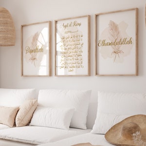 5453-6770-2405 Islamische Wandbilder, Islamische Poster, Ayatalkursi Poster, Bismillah Poster
