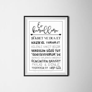 Islamic murals, Dua, Islamic posters, house rules, Islam, poster, interior, Islamic, Islamic wallart, Islamicquotes, Koran, Quran