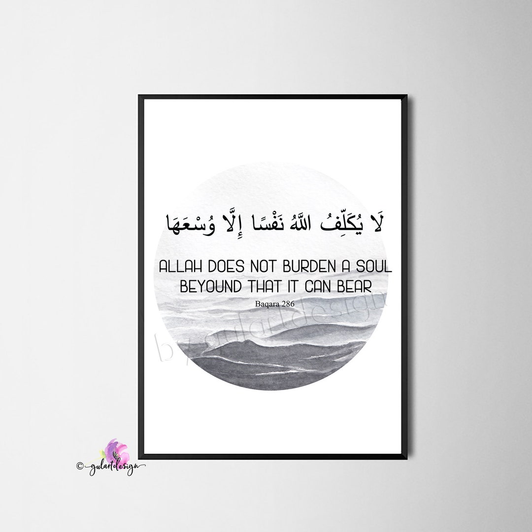 Islam, giftideas, Dua, quotes , ayah, ayet, Geschenkideen, Islamposter