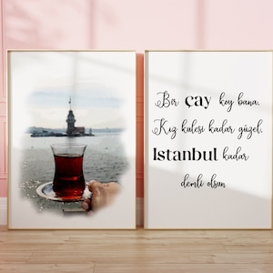 Islamic murals, Islamic posters, dining room posters, kitchen posters, living room decoration image 1