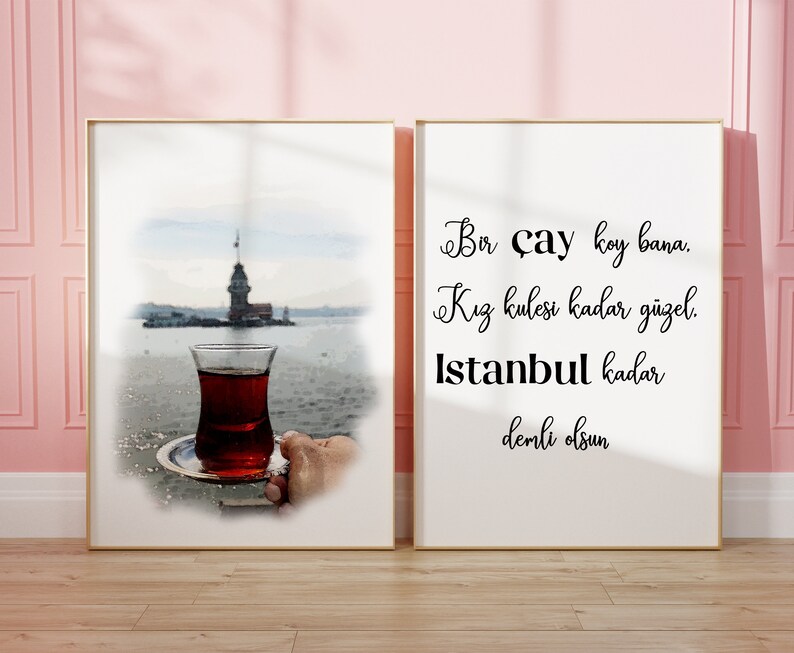 Islamic murals, Islamic posters, dining room posters, kitchen posters, living room decoration image 1