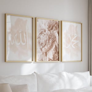 Allah - Muhammed Poster Set - Islamic Posters - Islamic Wall Art - Islamic Decoration - Bismillah Poster
