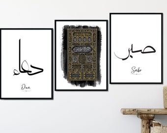 Door of Kaaba, Kabe Tür Poster, Sabr, Dua, Islamische Wandbilder, Islamische Poster, Islamische Wanddekoration