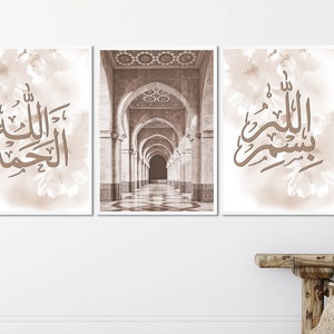 1840-0701-7788 Bismillah, Alhamdulillah Poster, Islamic Calligraphy, Islamic Posters, Islamic Wall Art, Islamic Decoration