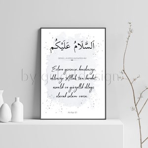 Islamic mural, sure, dua, Islamic decor, Islamic wallart, Islamicquotes, peace greeting, Islam, poster, Selam image 3