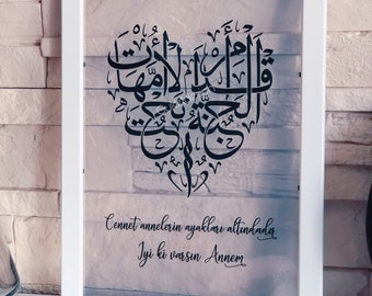 Mother&#39;s Day, Eid gift, Birthday gift, Gift for Mom, Islamic gift, Gift for Mother&#39;s Day, Islamic murals