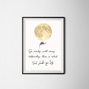 Islamic mural, Insirah sure, knowledge, Koranic verse, islamic décor, islamic wallart, islamicquotes, koran, quran