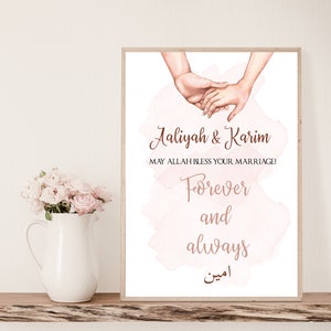 7687-5626-0548 Islamisches Hochzeitsgeschenk, Islamposter, Islamic Marriage, Islamische Poster
