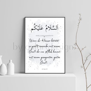 Islamic mural, sure, dua, Islamic decor, Islamic wallart, Islamicquotes, peace greeting, Islam, poster, Selam image 1