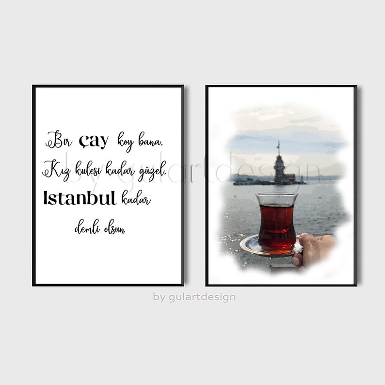 Islamic murals, Islamic posters, dining room posters, kitchen posters, living room decoration image 2