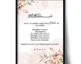 Plakat islamski, sztuka ścienna islamu, dekoracja islamska Sura Ali-Imrana