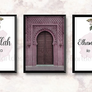 Islamic posters, Islam, islamic, islamic wallart, islamicquotes, Bismillah, islamicwallart, Alhamdulillah, Orient, decoration, Elhamdulillah