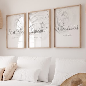 Islamic murals, Bismillah, alhamdulillah, Islamic posters, Islamic wall decoration