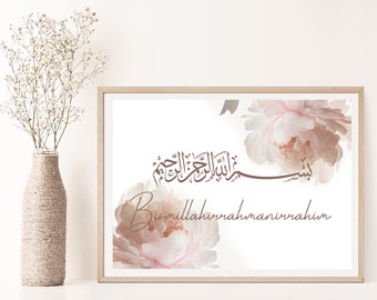 Bismillah Poster, Islamic Poster, Islamic Wall Art, Islamic Wall Art, Bismillah Calligraphy