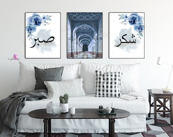 Islamic, Allah, Sabr, Sabir, Sükür, Shukr, Islam, dua, islamicdecor, islamic wallart, islamicquotes, islamicposter, gift, poster, home