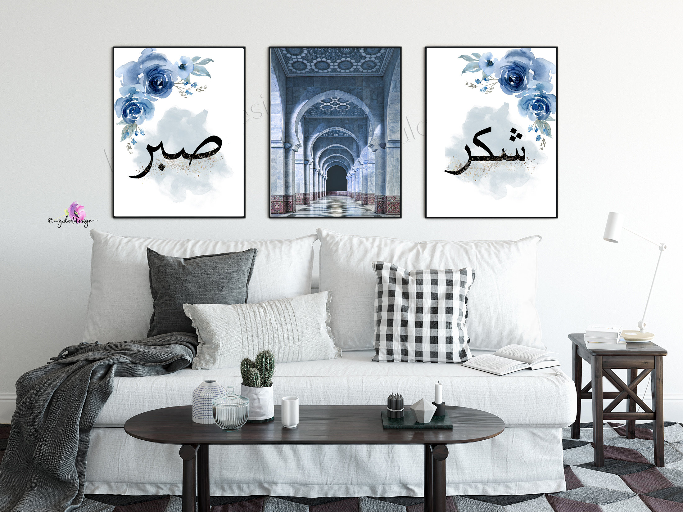 Sabir Skr Dua Poster