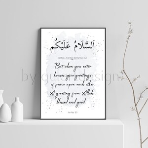 Islamic mural, sure, dua, Islamic decor, Islamic wallart, Islamicquotes, peace greeting, Islam, poster, Selam image 2