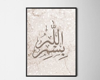 Islamic Wall Art, Islamic Poster, Bismillah Calligraphy