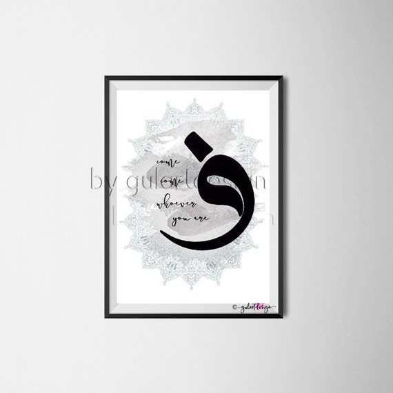 Mevlana Quotes Mevlana Zitate Islamische Kunst Etsy