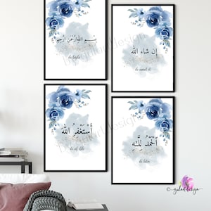 Islamic murals, Bismillah, Alhamdulillah, InshaAllah, Islam, islamic decor, islamicwallart, islamicquotes, islamposter, poster, decoration