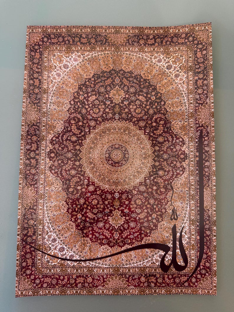 Islamic Wall Art, Islamic Posters, Islamic Decoration, Allah ...