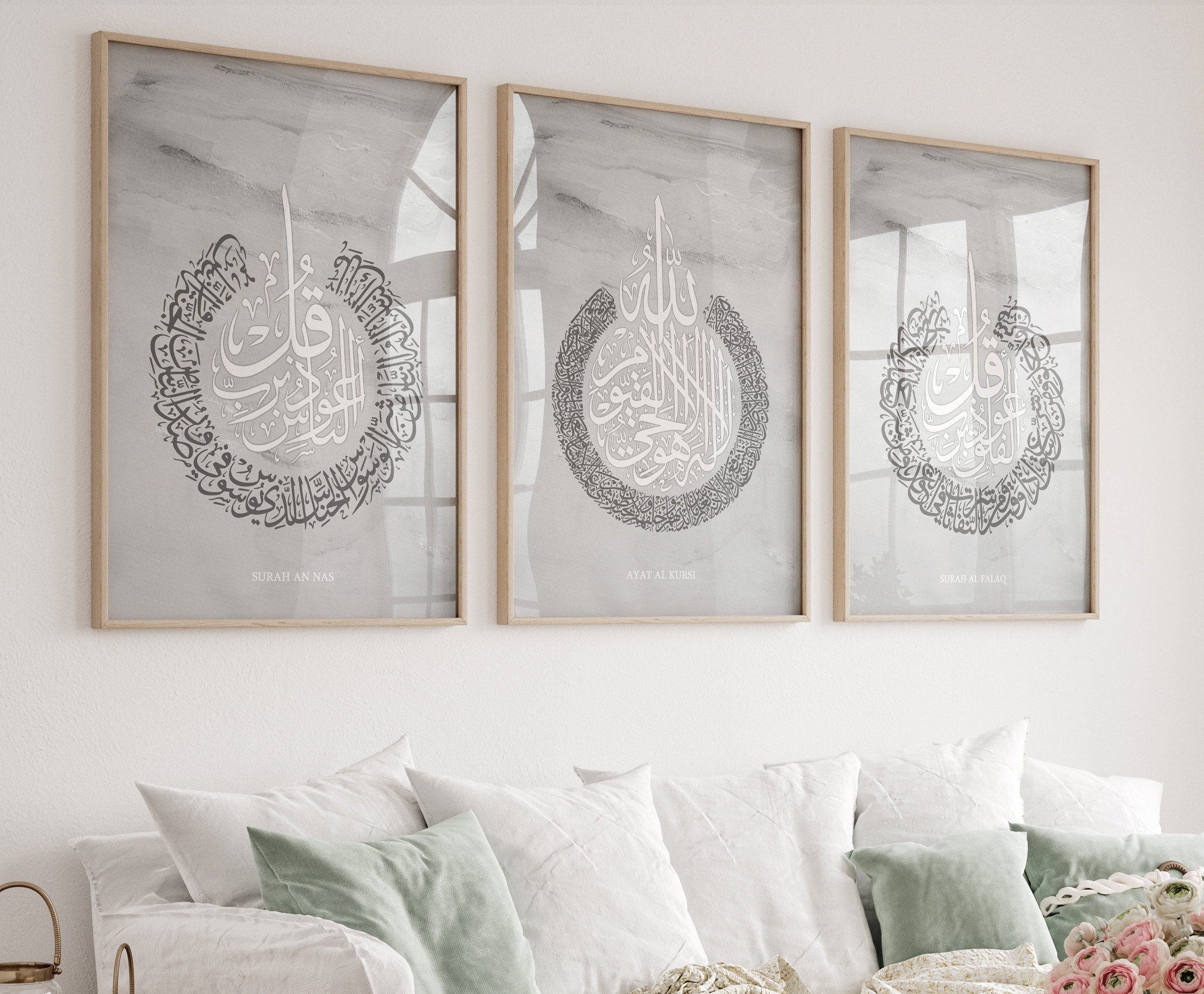 Islamic Posters, Islamic Murals, Ayatalkursi, Surah Nas, Surah