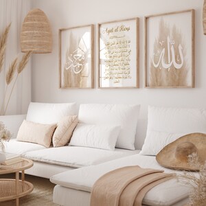 Islamic murals, Islamic posters, Ayatul Kursi, Bismillah, Allah, Muhammad, Islam, Pampas posters