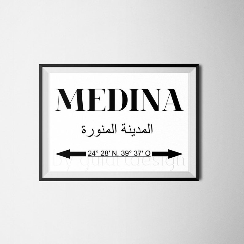Islamic Art Islamic Poster Medina Islamic Mural Medine