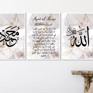 Ayatalkursi, Allah, Muhammed, Islamic Posters, Islamic Murals, Islamic Decoration