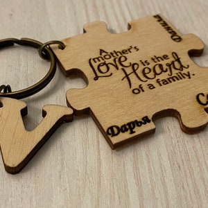 Gift for Wife,Wife keyring,Puzzle peace&#39;s keychain,custom puzzle,gift for mother,personalized puzzle,wooden puzzle,Engraved Keychain,mother