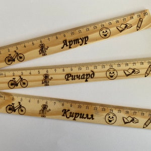 righello per ragazzi, righello di 1a classe, righello personalizzato, righello inciso, righello di legno personalizzato, righello centimetro, righello scolastico, righello matematico, iniziale sul righello