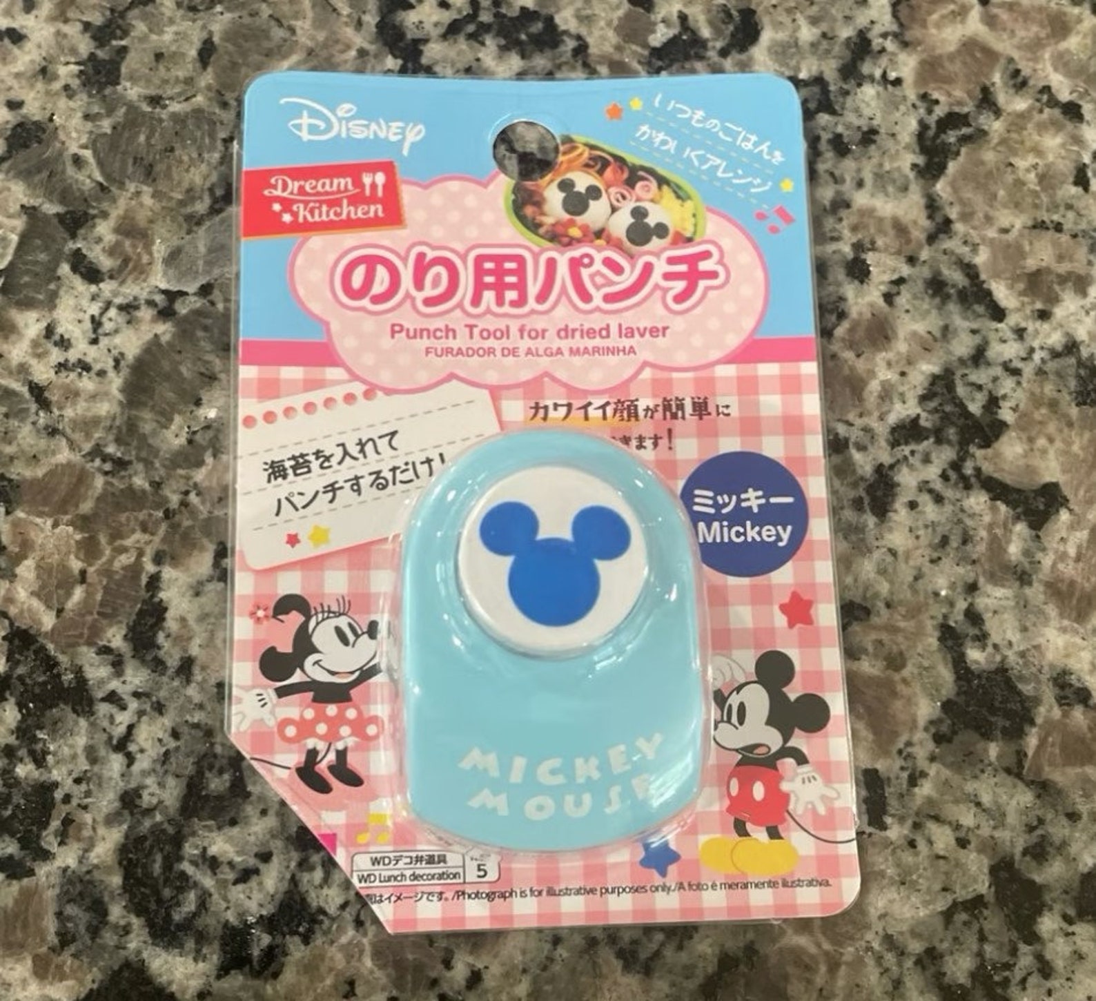 Mickey Mouse Punch Tool for Dried Laver Food Decorating Etsy