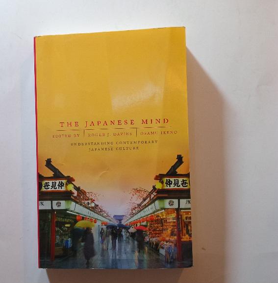 A Collectible Book: the Japanese Mind, Understanding Contemporary