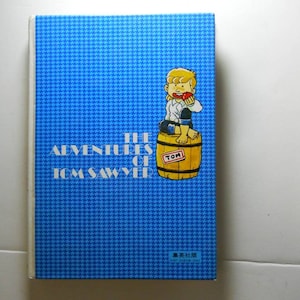 A Rare 70s Book Tom Sawyer by Mark Twain (Japanese Edition, Copyright K. Hasegawa, S. Kumagaya );Printed in Japan;Japanese Manga;70s Manga
