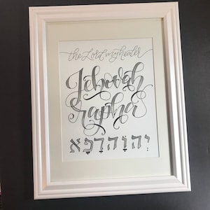 Jehovah Rapha Hebrew Names of God Modern Calligraphy and Watercolor 8x10