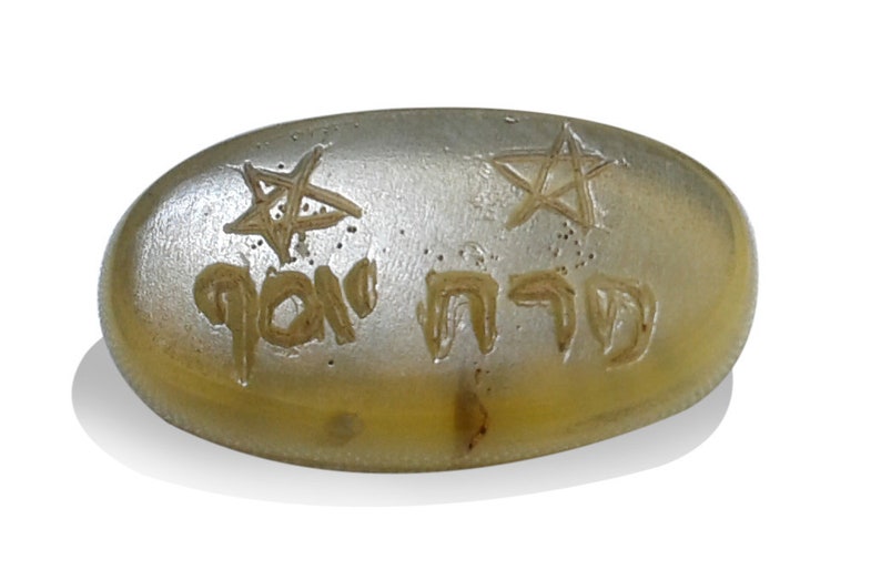 Yellow Carnelian Antique Jewish Amulet Porat Yosef