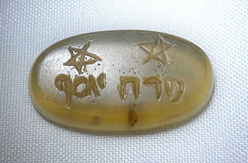 Yellow Carnelian Antique Jewish Amulet Porat Yosef