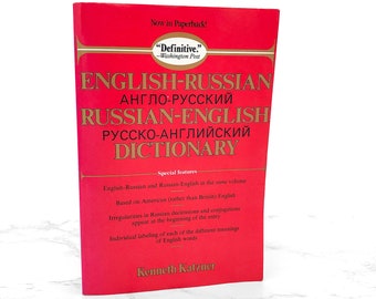 Englisch-Russisch • Russisch-Englisch-Wörterbuch von Kenneth Katzner [ERSTE TASCHENAUSGABE] 1984 • John Wiley & Sons