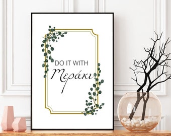 Do it with meraki Μεράκι. Printable wall art, Greek word wall hanging. Greek inspiration. Meraki definition. Instant download, Εκτυπώσιμα