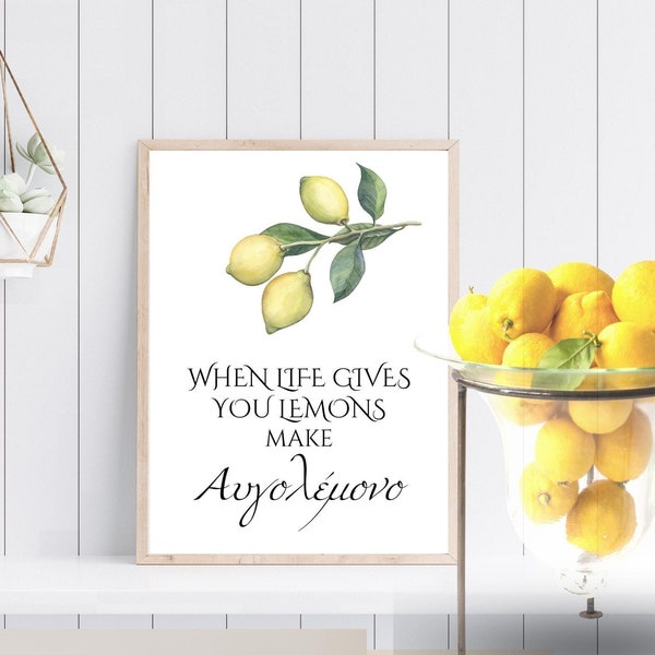 Printable kitchen wall art, Greek kitchen wall decor, When life gives you lemons, Avgolemono quirky quote, Instant digital Εκτυπώσιμα