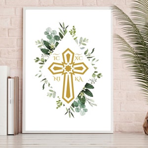 Gold cross with greenery printable wall art, Ancient Greek symbols IC XC NIKA, Easter gift, Baptism gift, Modern Greek Orthodox cross art