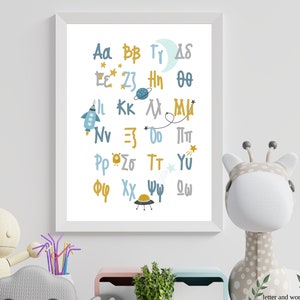 Weltraum Griechisches Alphabet druckbare Wandkunst, ΑΒΓΣ Elliniko Alphabet außerhalb des Raumes, Für Kinderzimmer, Kinderzimmer, Lernposter, ΑΒΓΣιμα