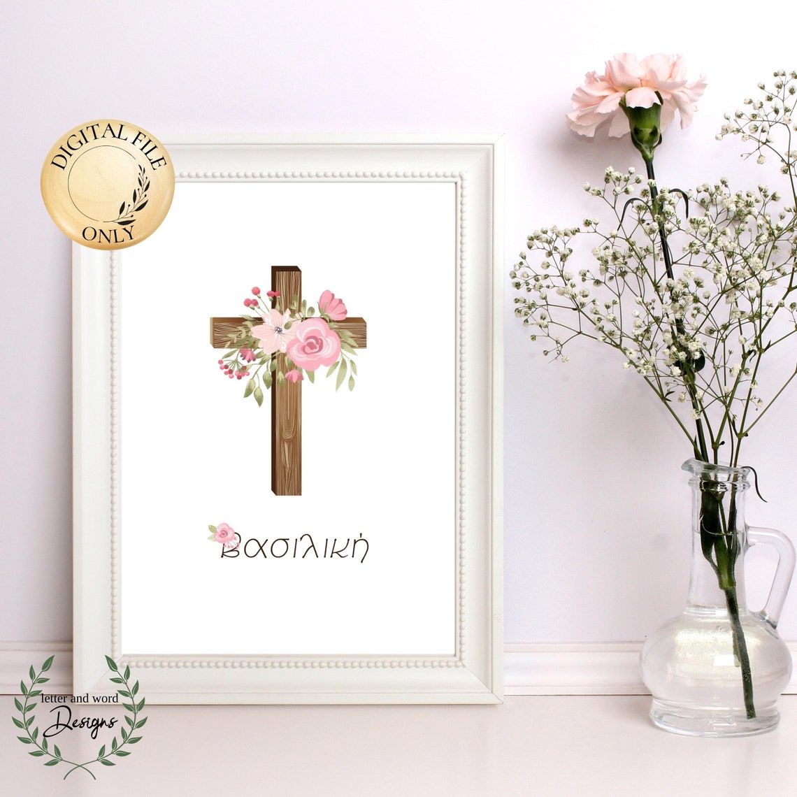 Personalized Name Printable Wall Art Wooden Cross With - Etsy